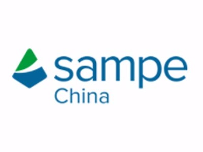 SAMPE中國(guó)2019年第十四屆復(fù)合材料制品、原材料、模溫機(jī)溫控設(shè)備展會(huì)
