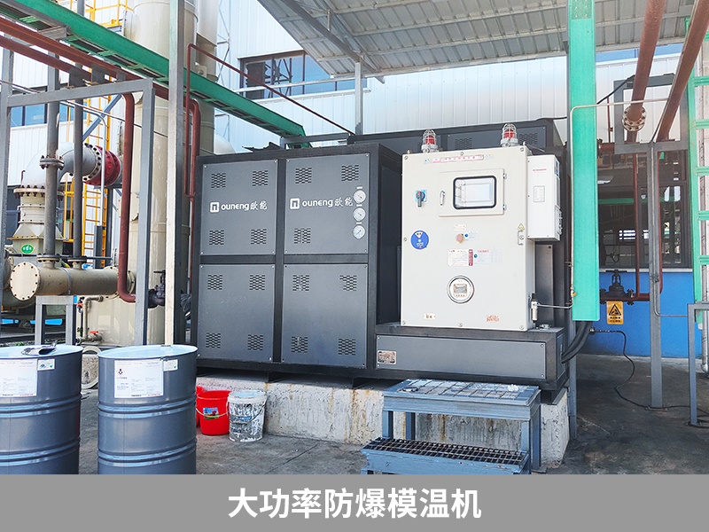 大功率防爆模溫機(jī)需要備案嗎？